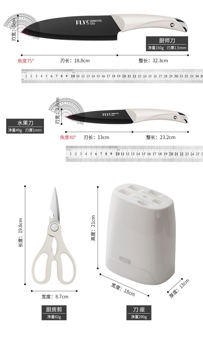 外贸德国厨房刀具套装全套组合厨具菜刀砍骨刀家用厨具用品