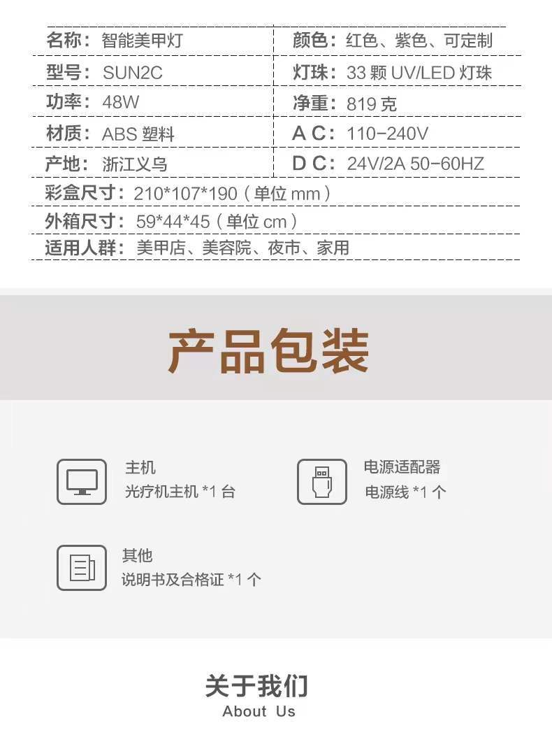 SUN2C 48W UV/LED Nail Dryer Lamp with Smart Sensor