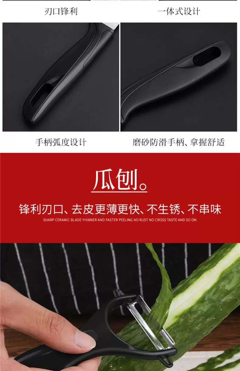 2-in-1 Yangjiang Messer und Schneidebrett, Heim-Set