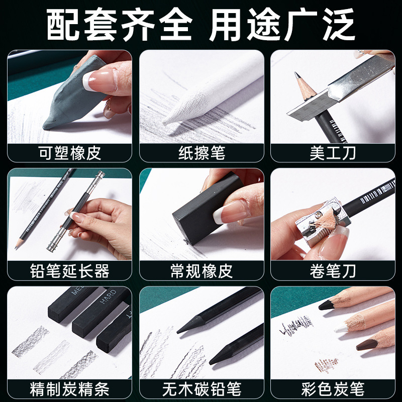 Sketch Pencil Set Beginner Art Drawing Complete Set