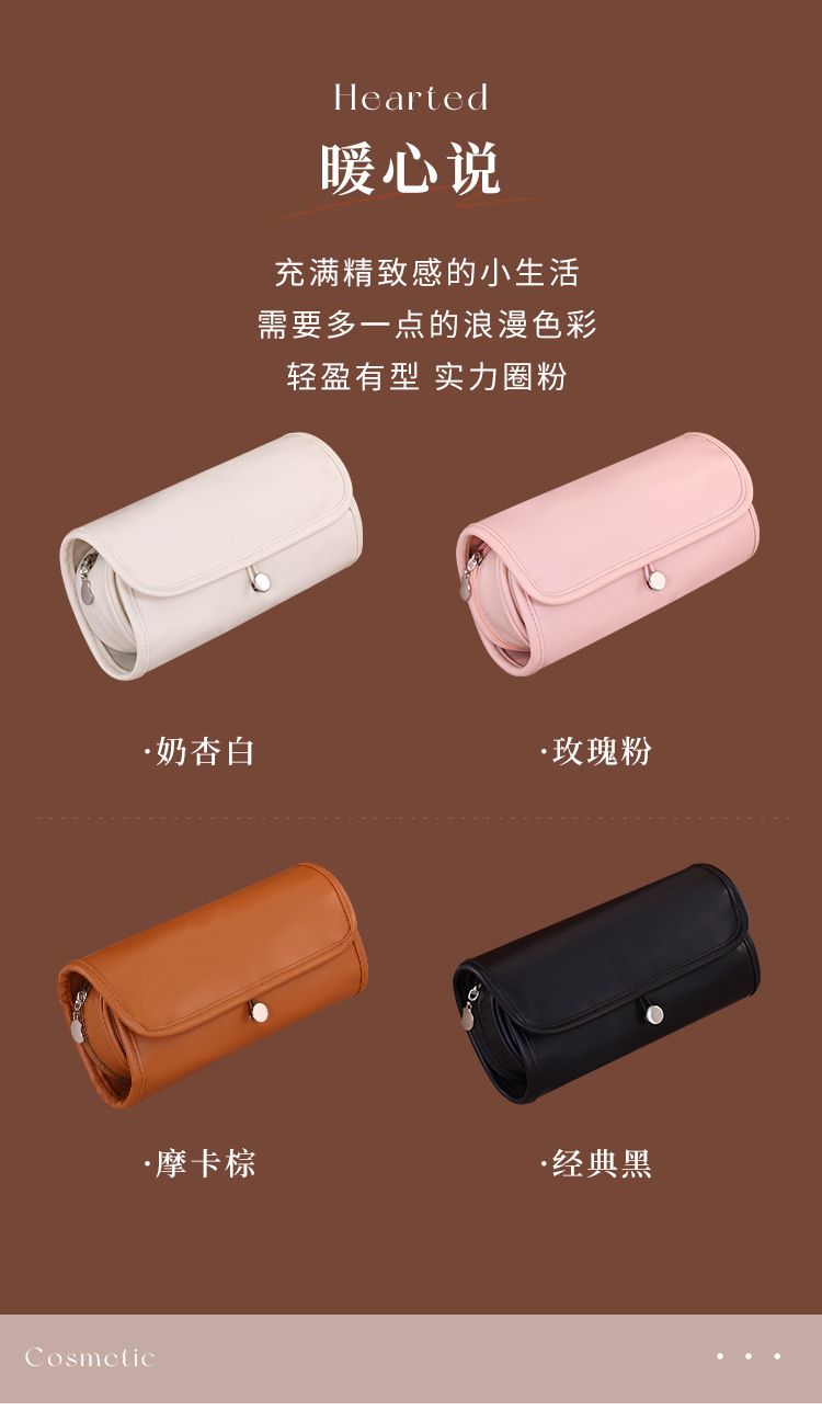亚马逊PU化妆刷收纳包可折叠纹绣工具眉笔工具包旅行化妆刷包储物