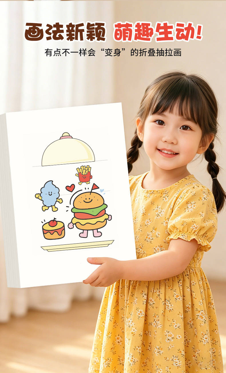 Children's Foldable Drawing and Coloring Book, DIY