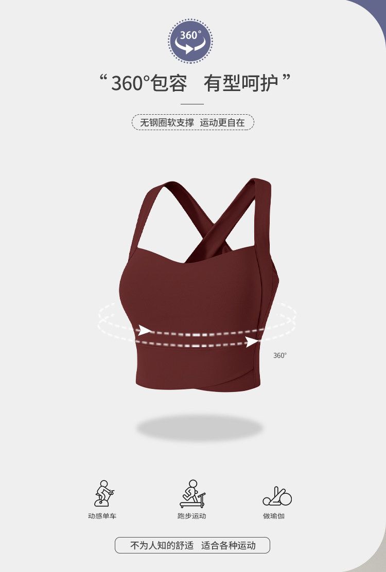 Sports Bra and Yoga Leggings Set, High-Support