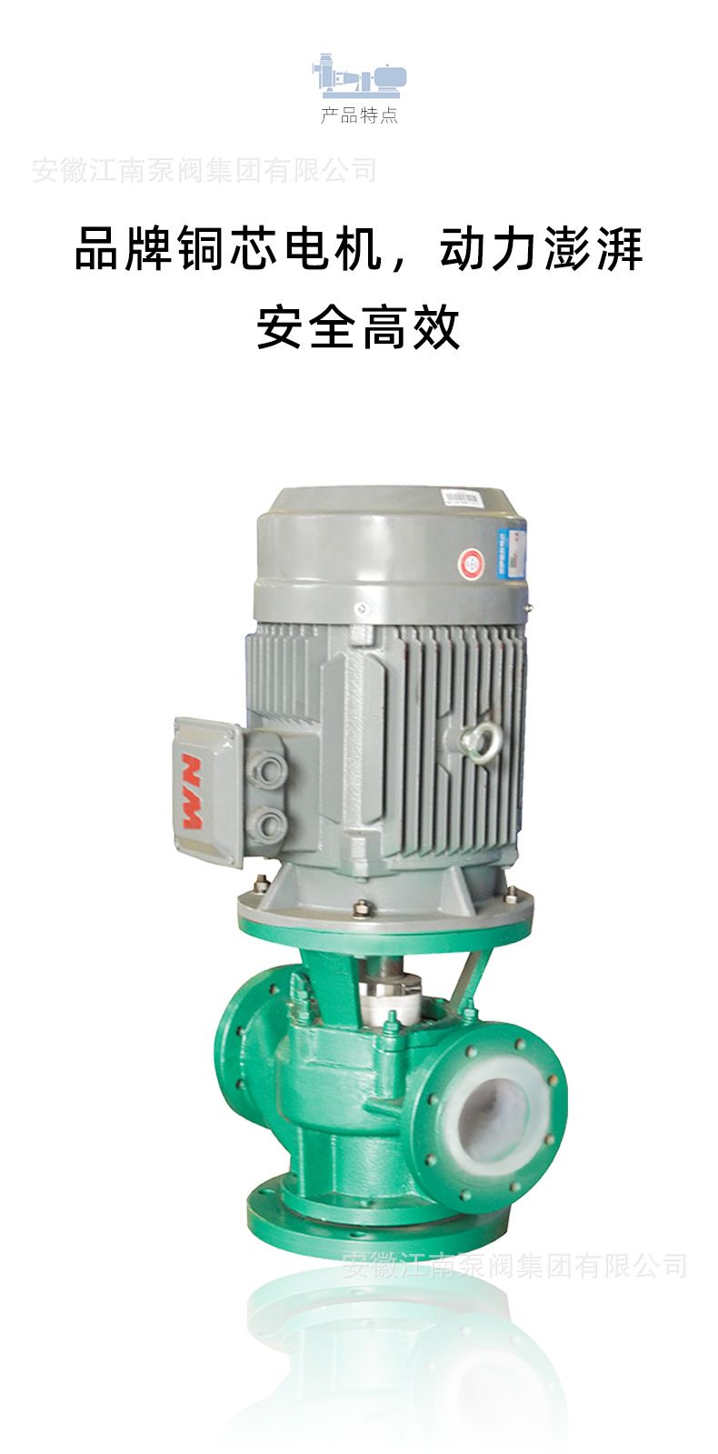 GBF vertical centrifugal pump hot water circulation