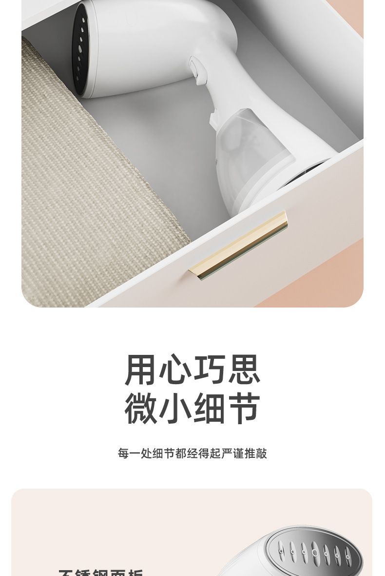 浅石手持挂烫机小型家用蒸汽熨烫机电熨斗烫衣服便携式宿舍学生