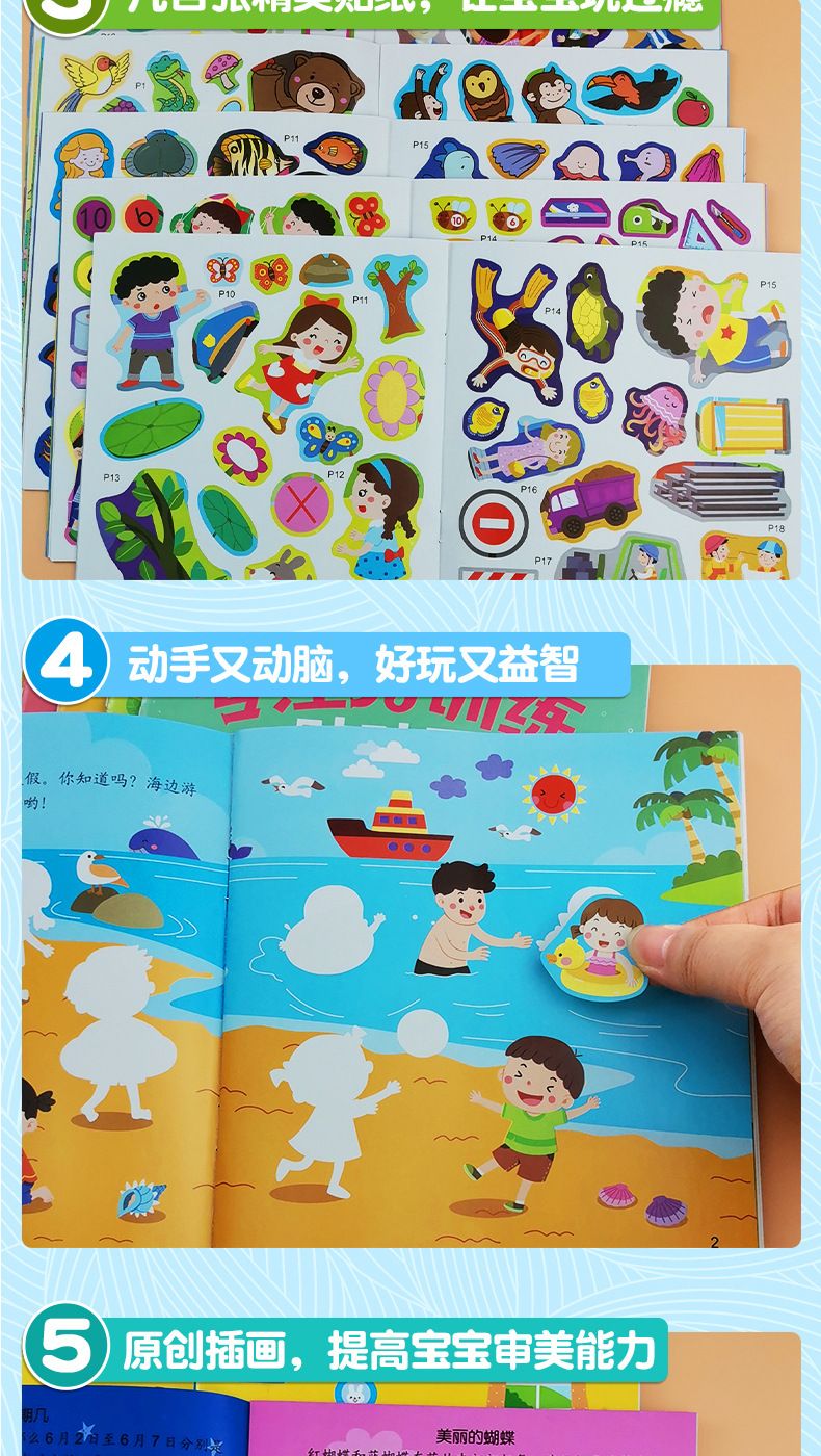 Çocuk sticker kitabı 2-6 yaş, tekrar yapışkanlı eğitici