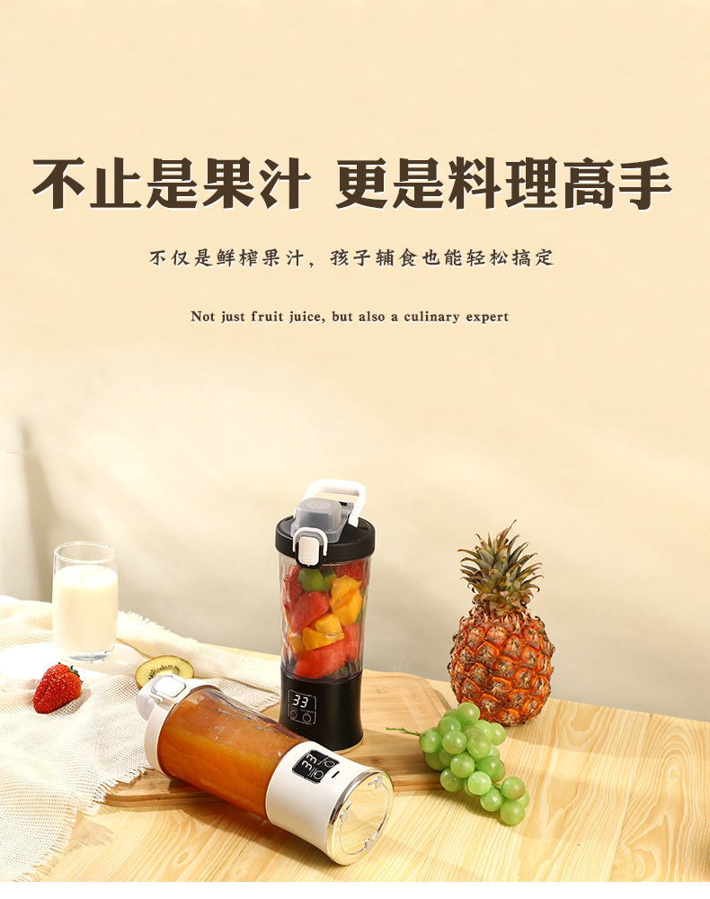 Portable electric fruit juicer, ice crushing, rechargeable