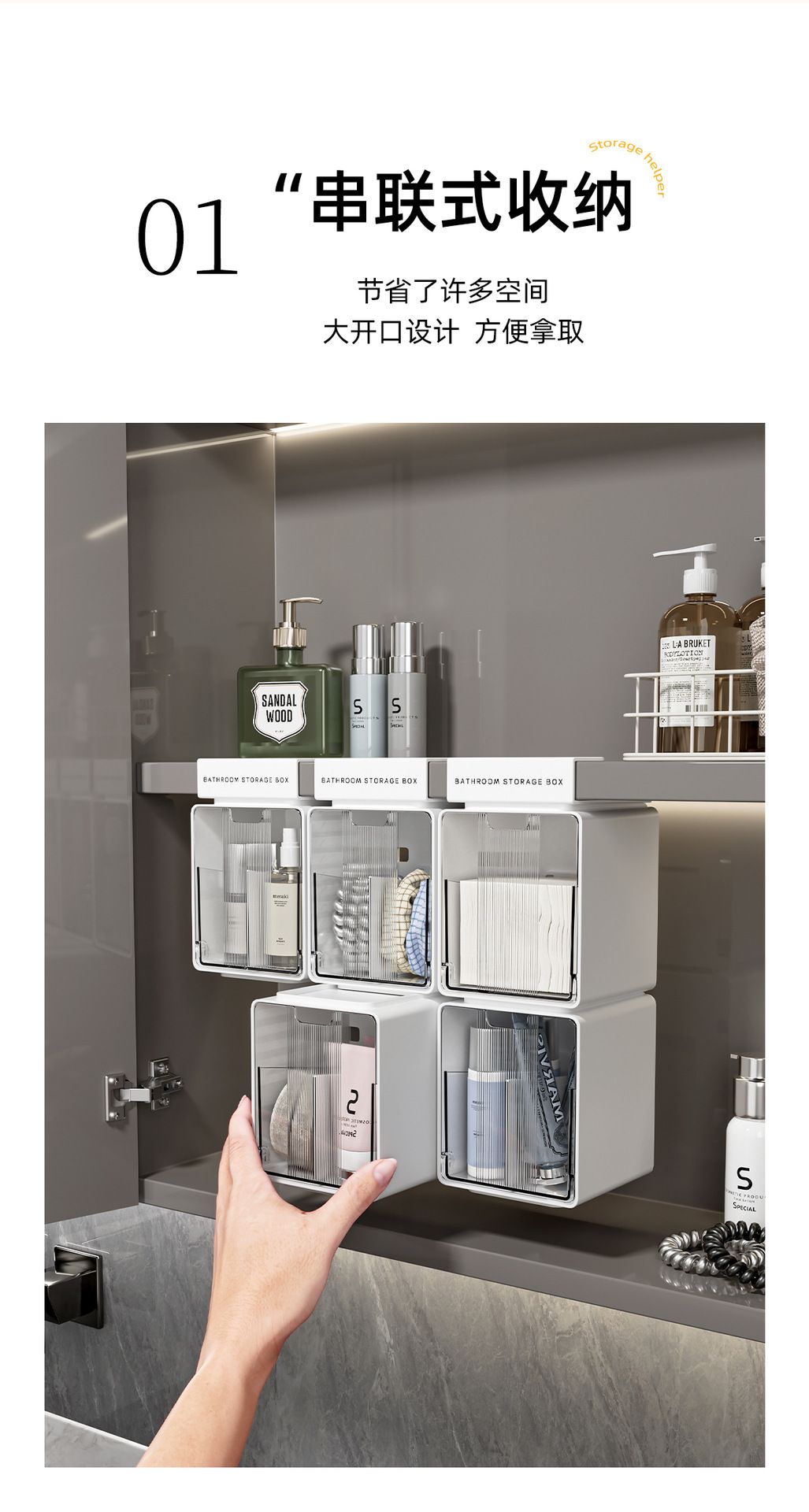 Mirror cabinet storage box, wall-mounted