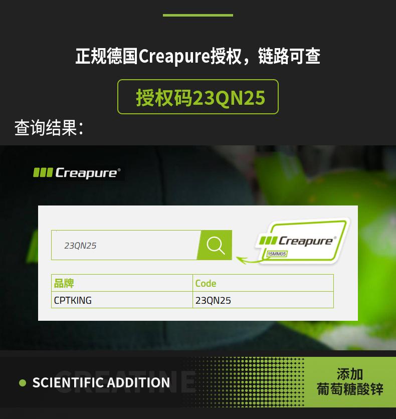 Creapure Creatine Monohydrate Powder, High Purity