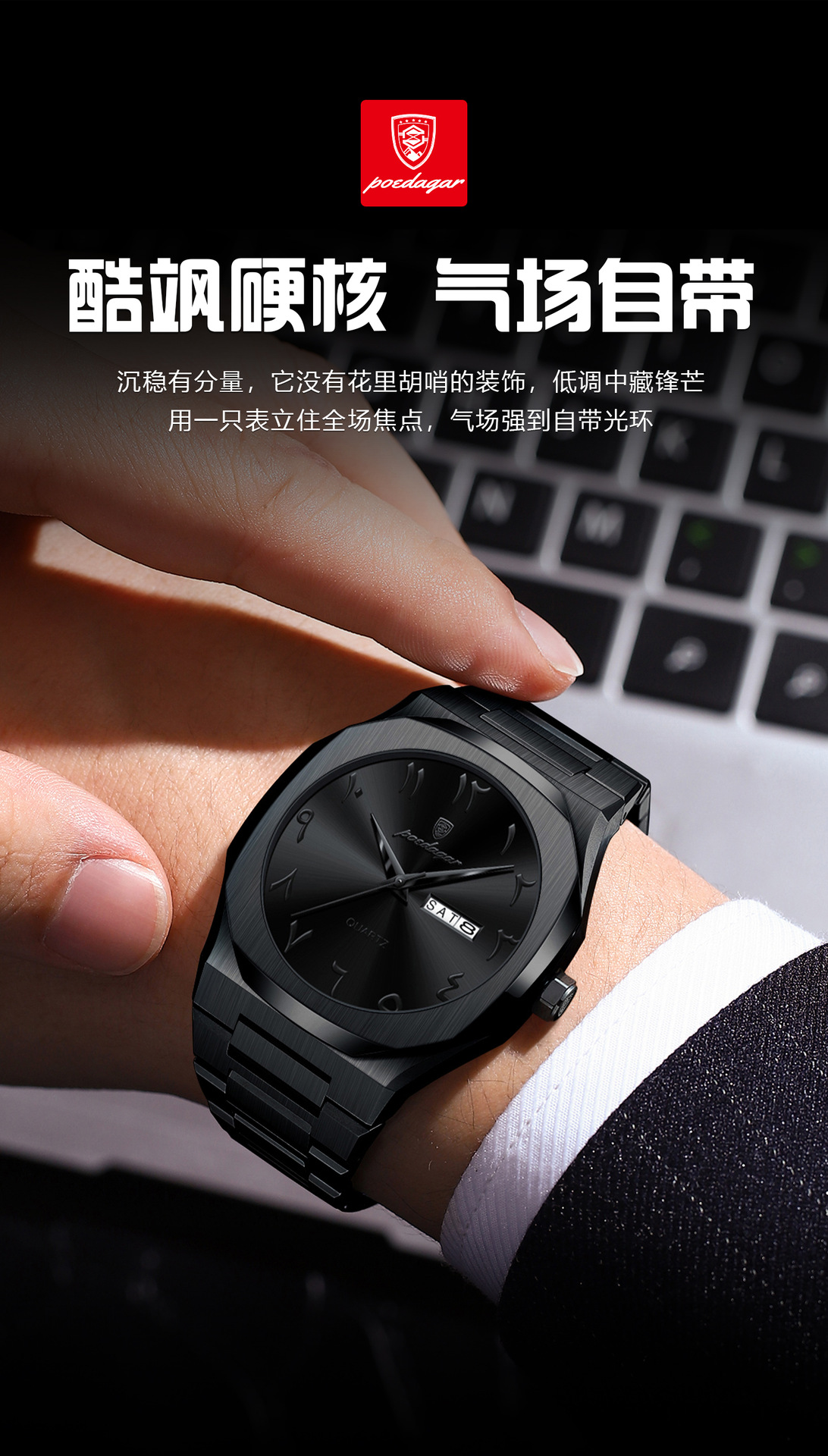 Men's quartz watch, waterproof, dual calendar