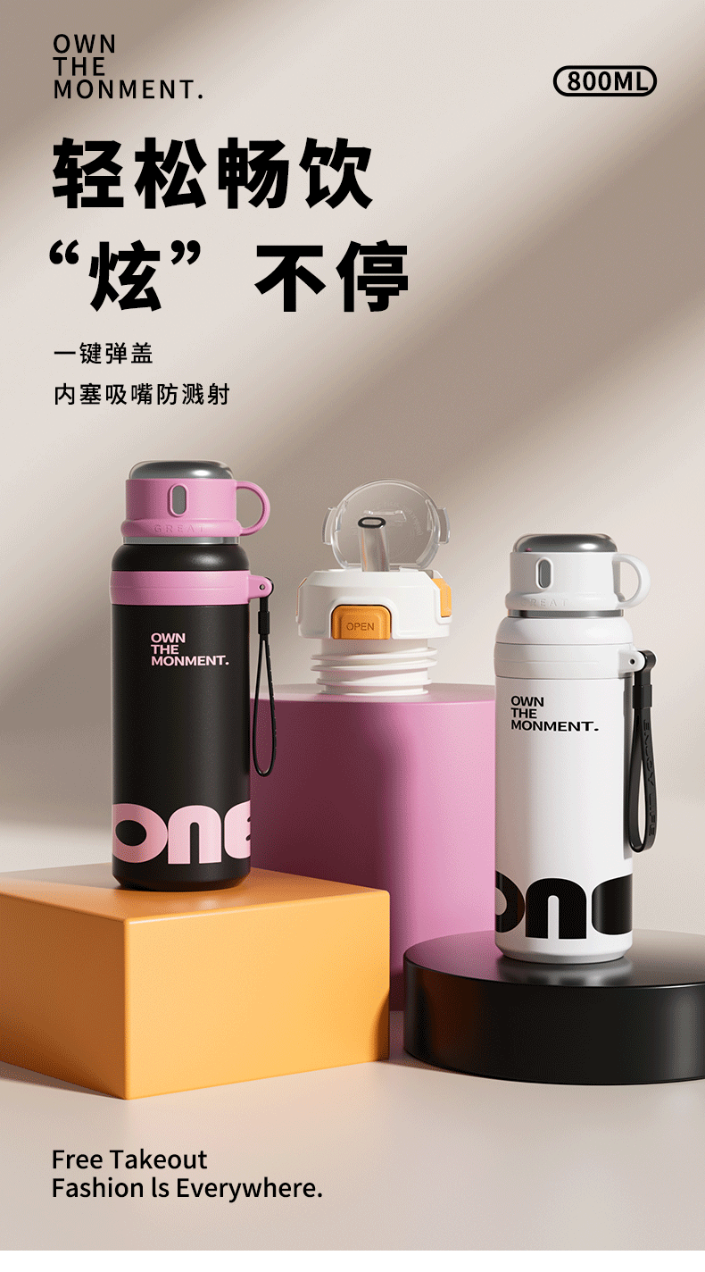 Insulated tumbler 316 stainless steel, large capacity, straw