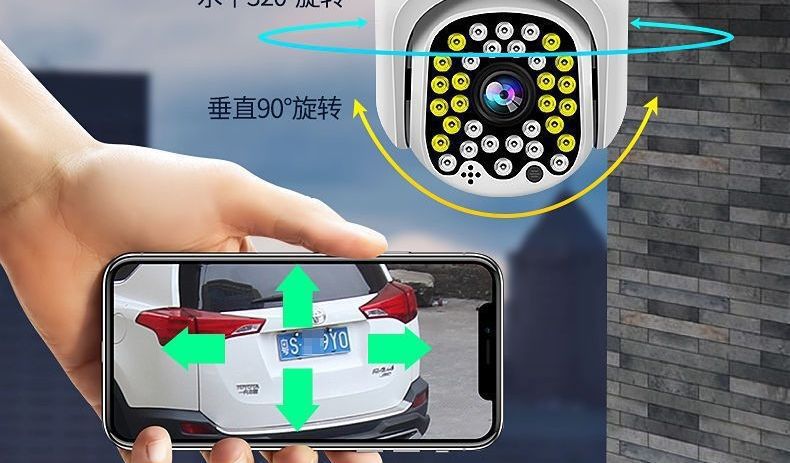 Kablosuz gözetleme kamerası 360° açık alan HD gece görüşü 4G
