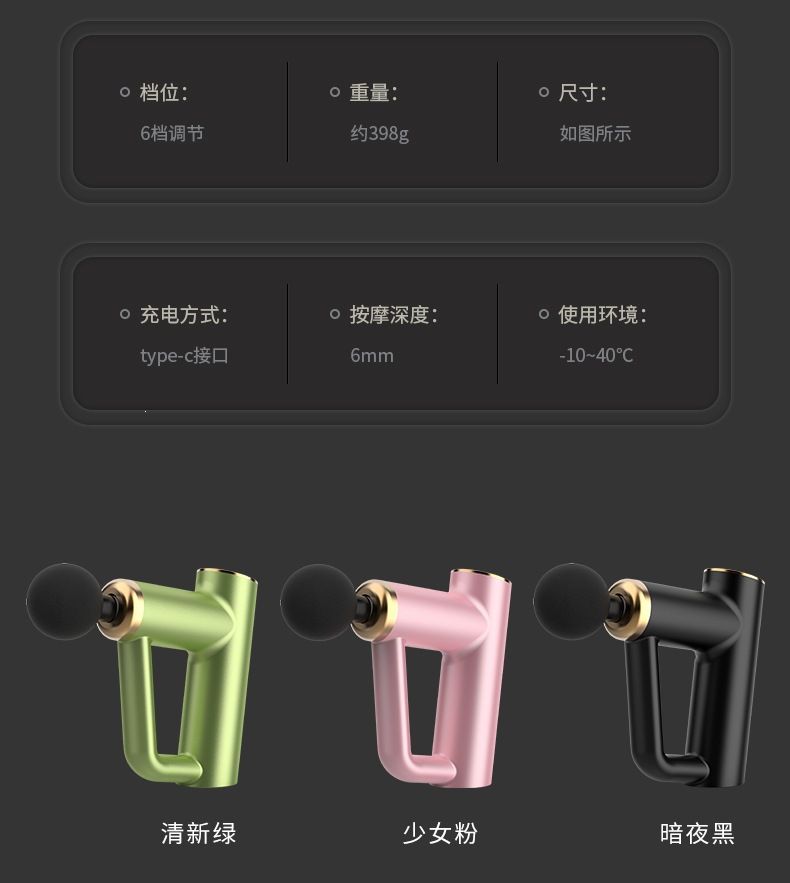 工厂直销迷你筋膜枪全身肌肉放松按摩器男女生健身便携静音按摩仪