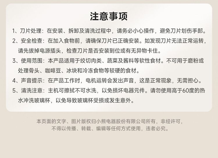 Xiaoxiong Fleischwolf QSJ-L03Y3 elektrisch 2L