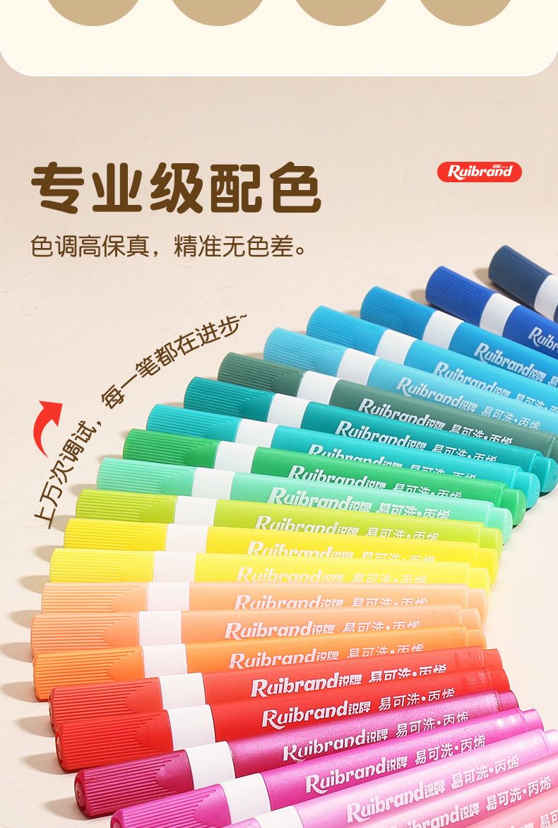 Acrylic pen set, washable, quick-drying