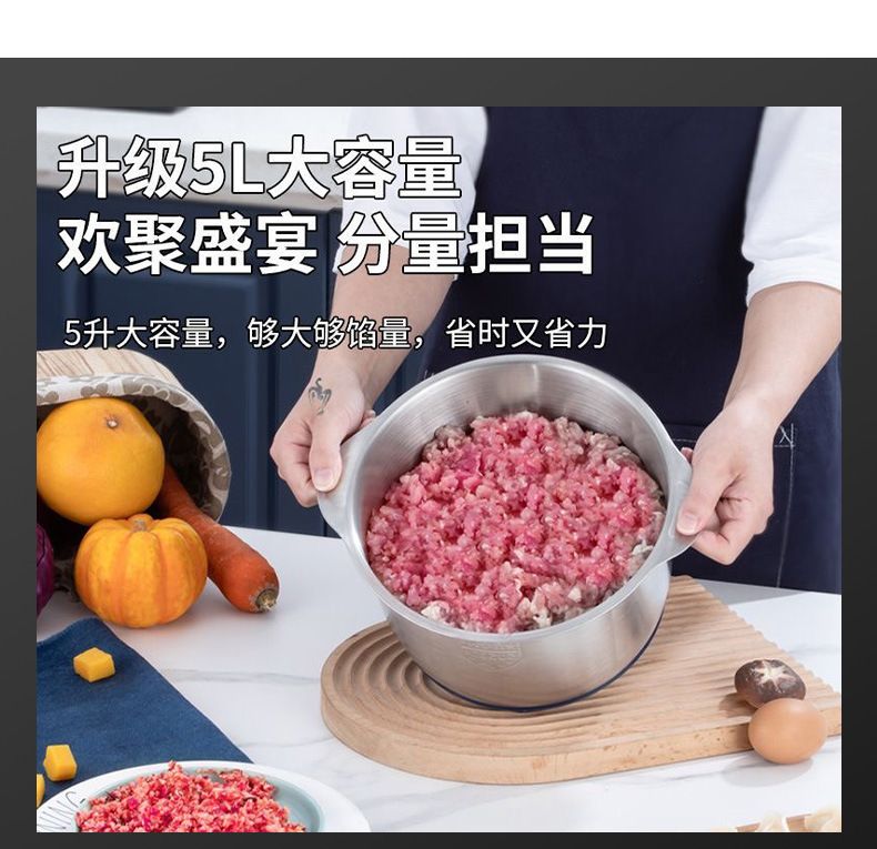 跨境大容量绞肉机家用不锈钢多功能料理机大功率电动搅肉机辅食机