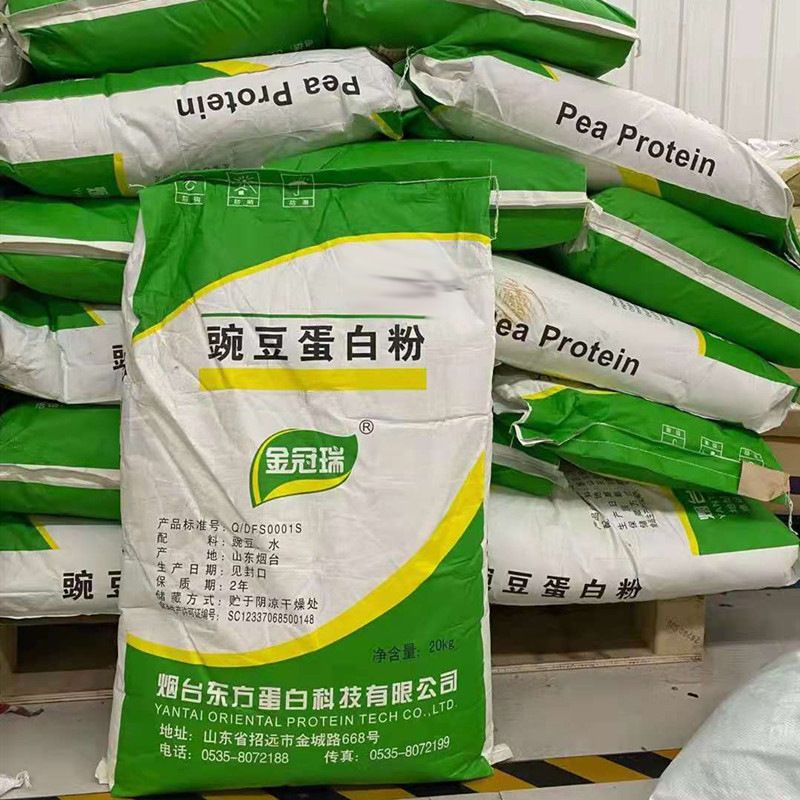 Erbsenproteinpulver, Lebensmittelqualität