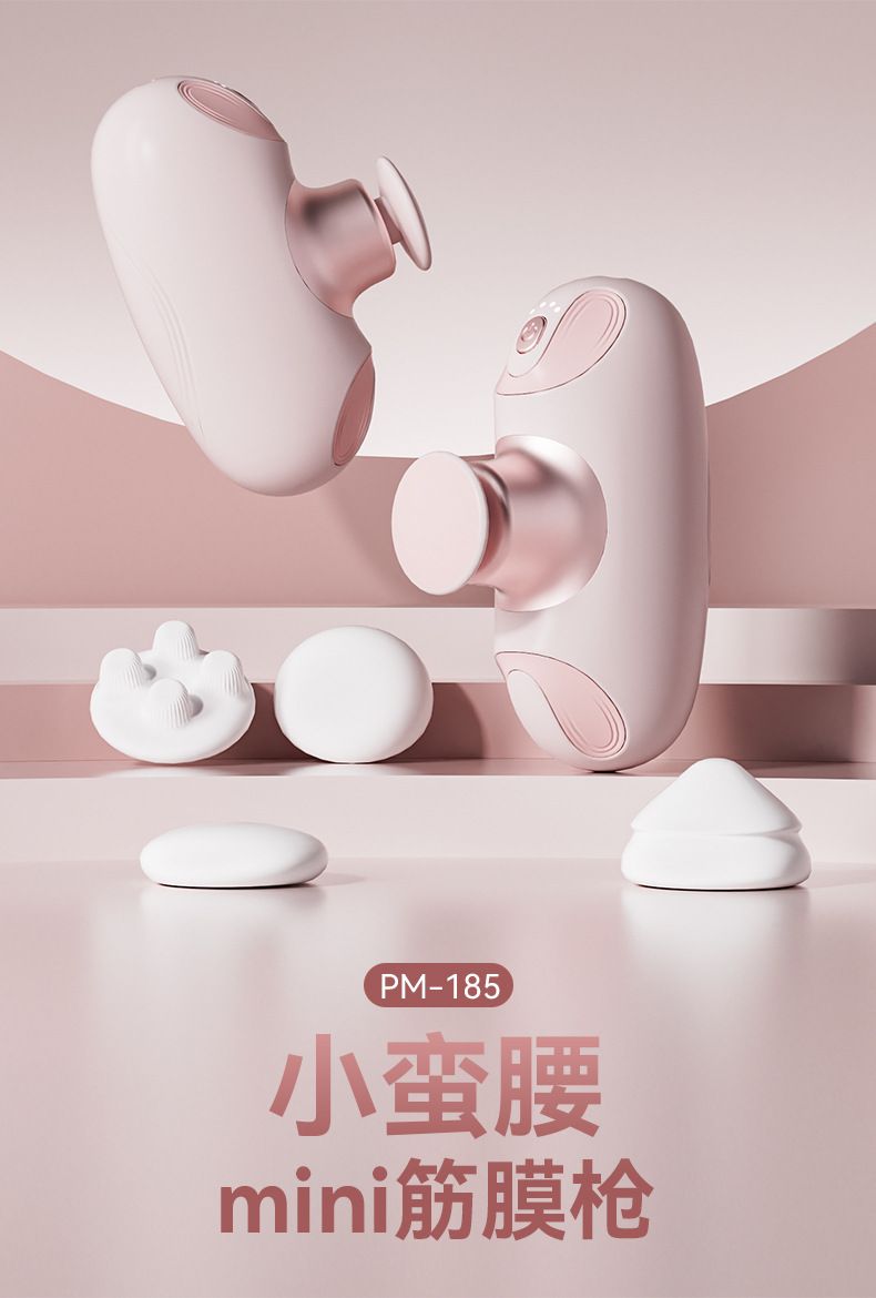 百昌新品迷你女生筋膜枪便携口袋肌肉放松震动按摩枪小筋膜枪定制
