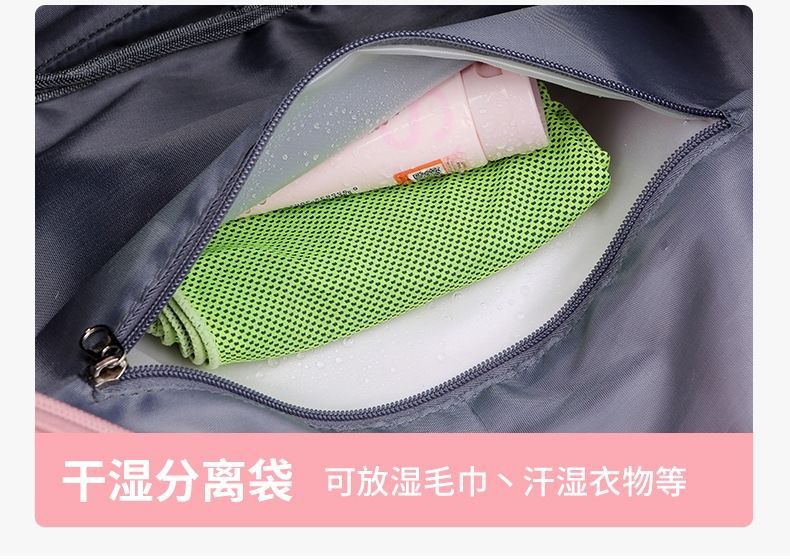 Travel bag, large capacity, water-resistant, sports and yoga