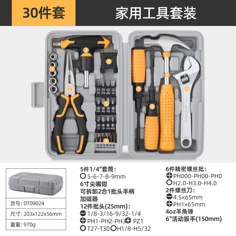 Hi-Spec 30-teiliger Heimwerkerset, Multifunktion