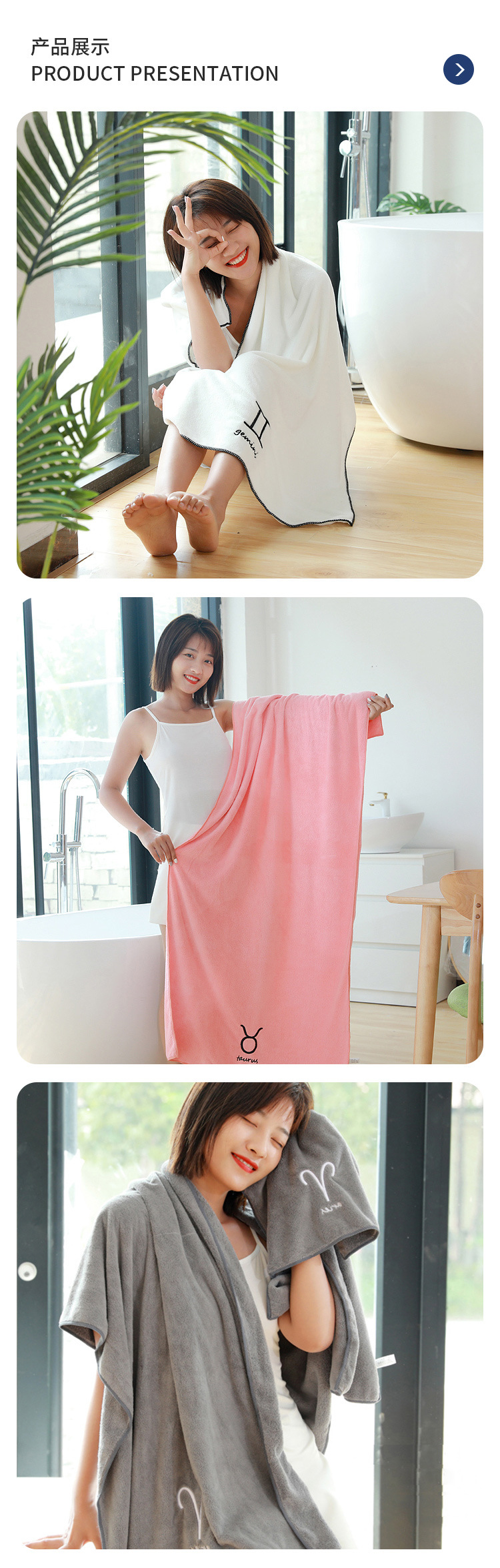 Coral fleece towel set, constellation design, thickened