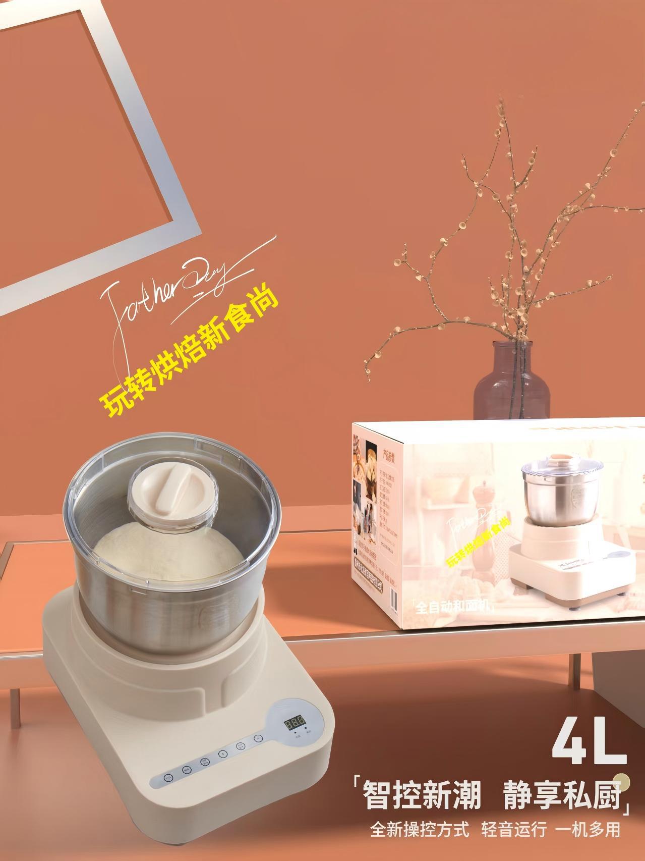 Dough mixer fully automatic kneading machine with fermentation function