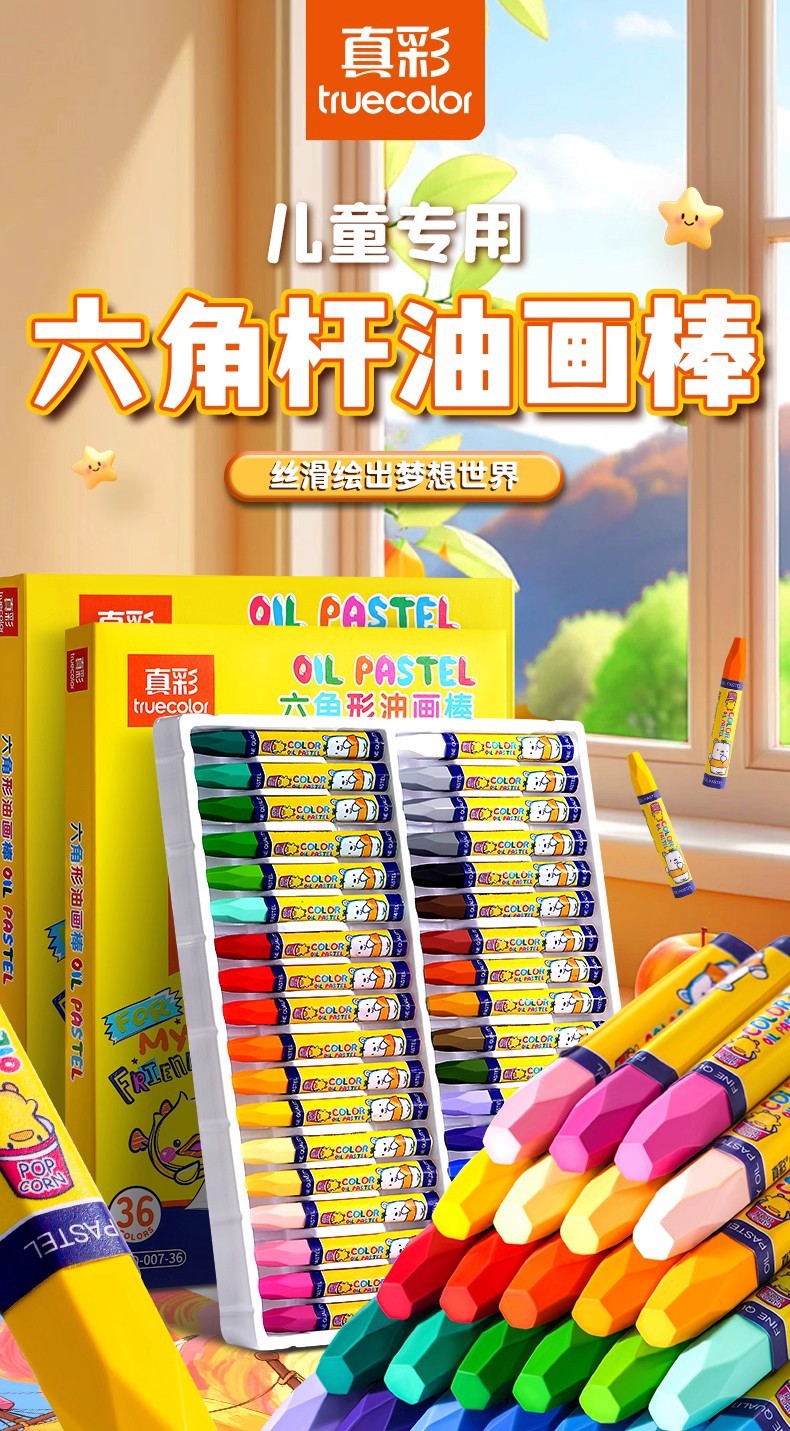 Oil pastel set, hexagonal, child-safe, 12 colors