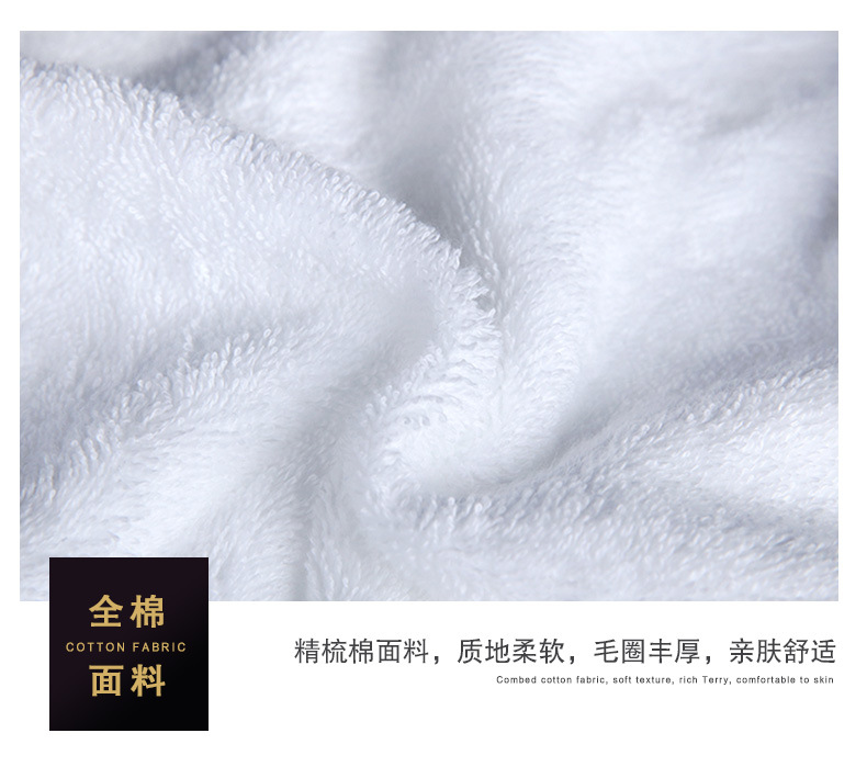 Hotel towel pure cotton extra absorbent white bath towel