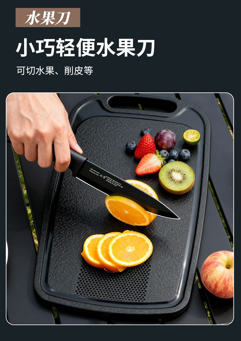 Edelstahl-Messerset 4-teilig für Outdoor