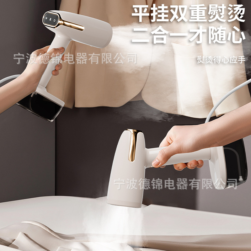 Portable handheld garment steamer, 1800W