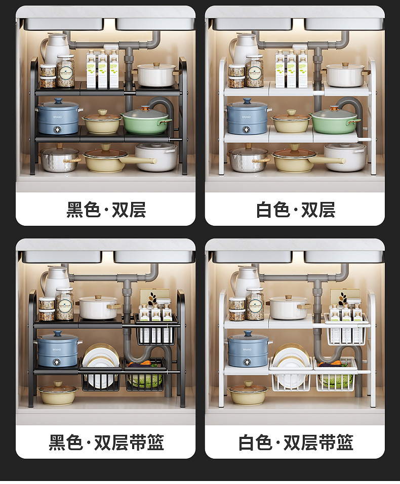 Kitchen storage shelf, multi-layer, expandable, no-drill