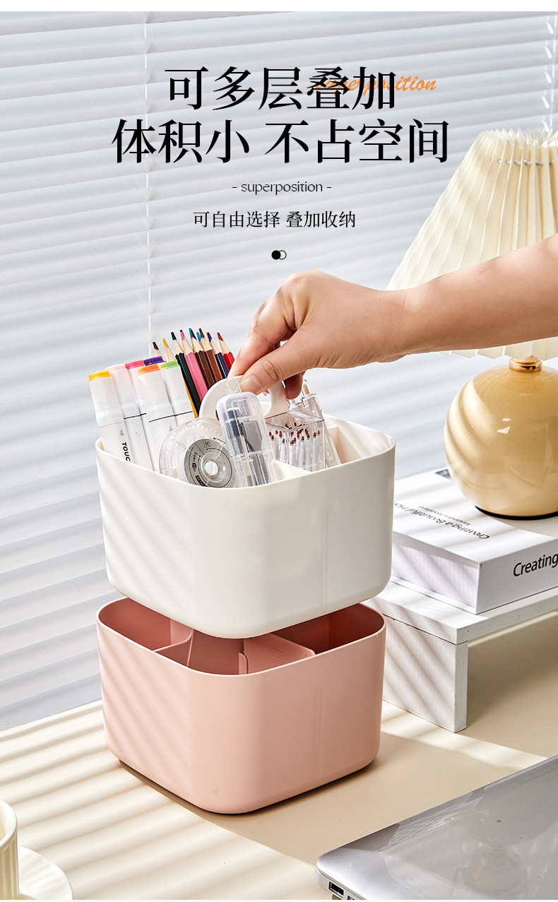 Desktop storage box multi-compartment, portable, home and office