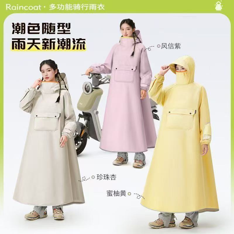 雨衣电动车长款全身防暴雨成人外穿单人男女款人车分离电瓶车雨披