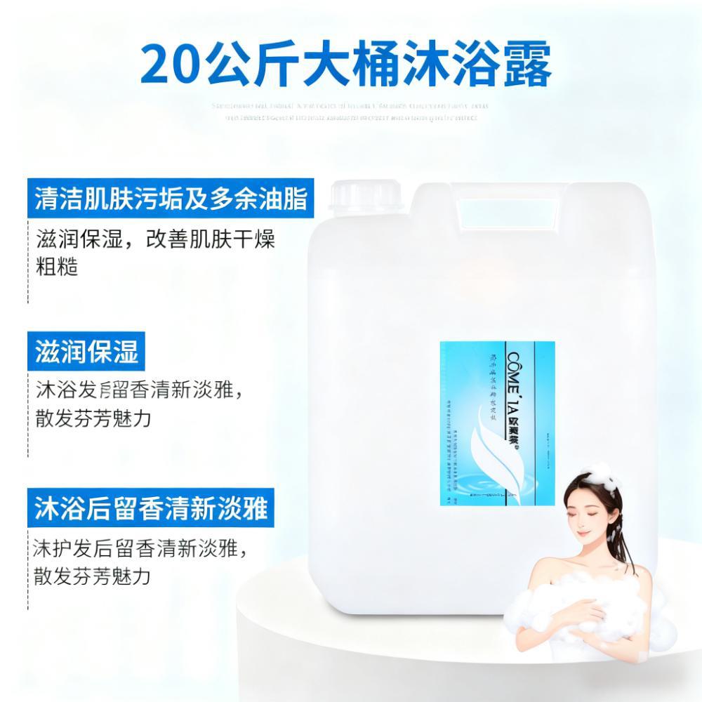 Shampoo, Conditioner, Duschgel, Handseife, 20L / 5L Nachfüllgrößen