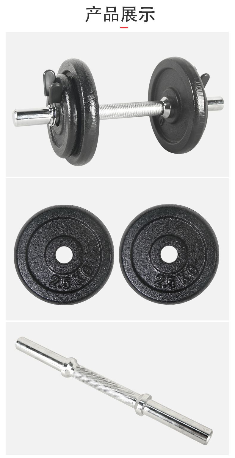 Cast iron dumbbell set 10 kg detachable adjustable
