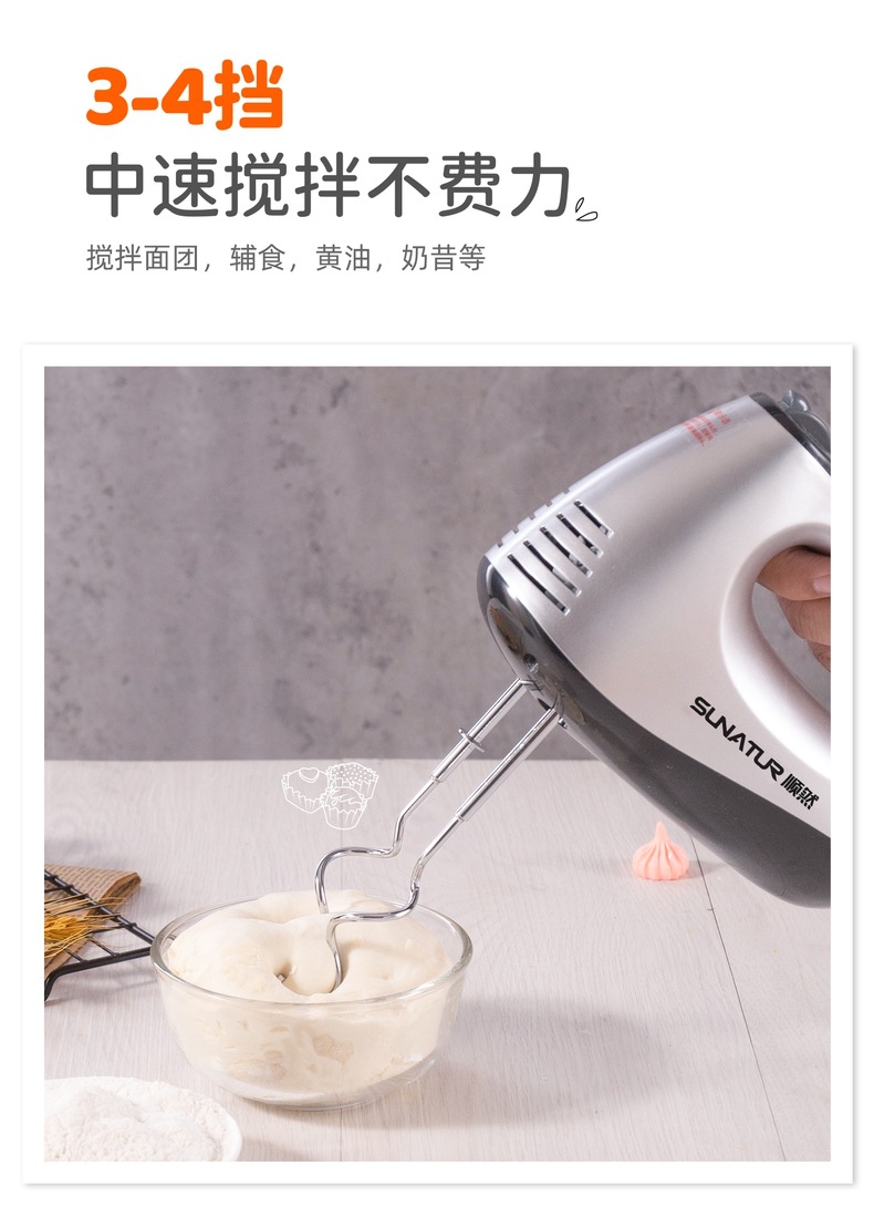 Shunran 1052 electric egg beater, 300W, cream whisk mixer