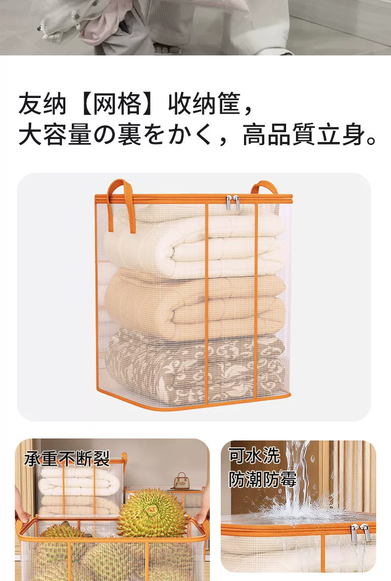 透明收纳箱衣服被子收纳袋大容量棉被衣柜防尘潮整理袋搬家打包袋