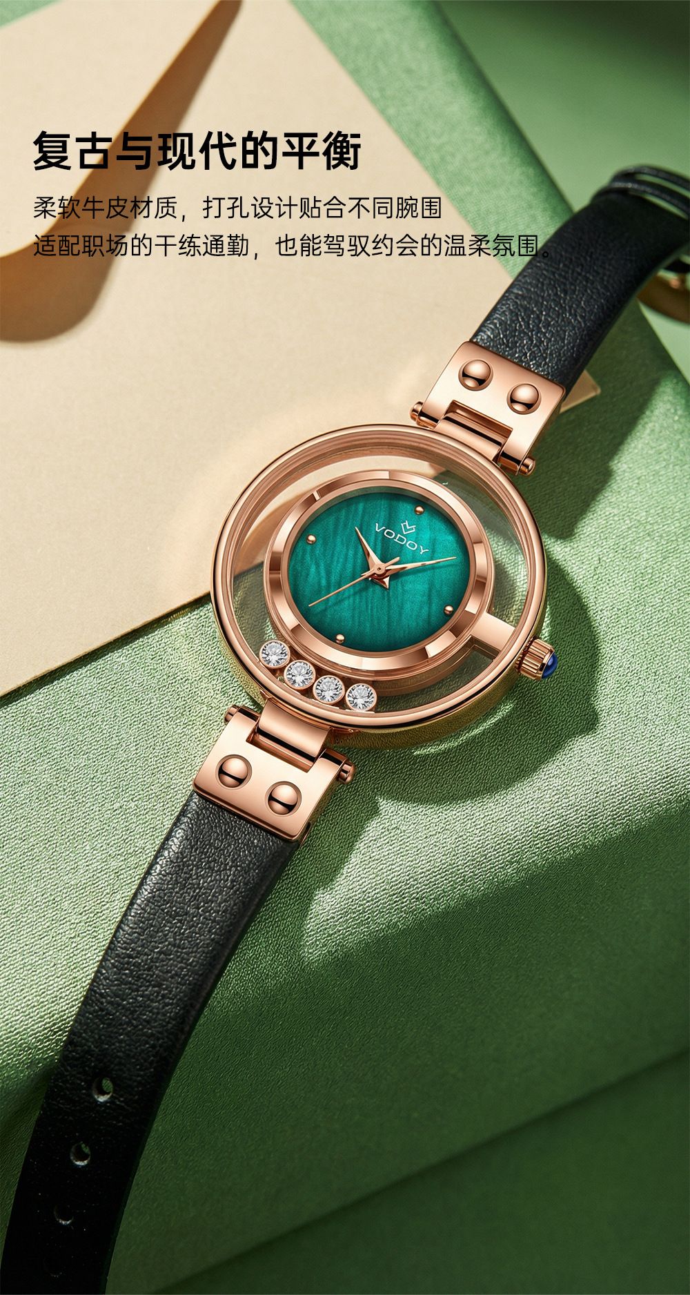 Rhinestone Quartz Women's Watch, rotating design, elegant style