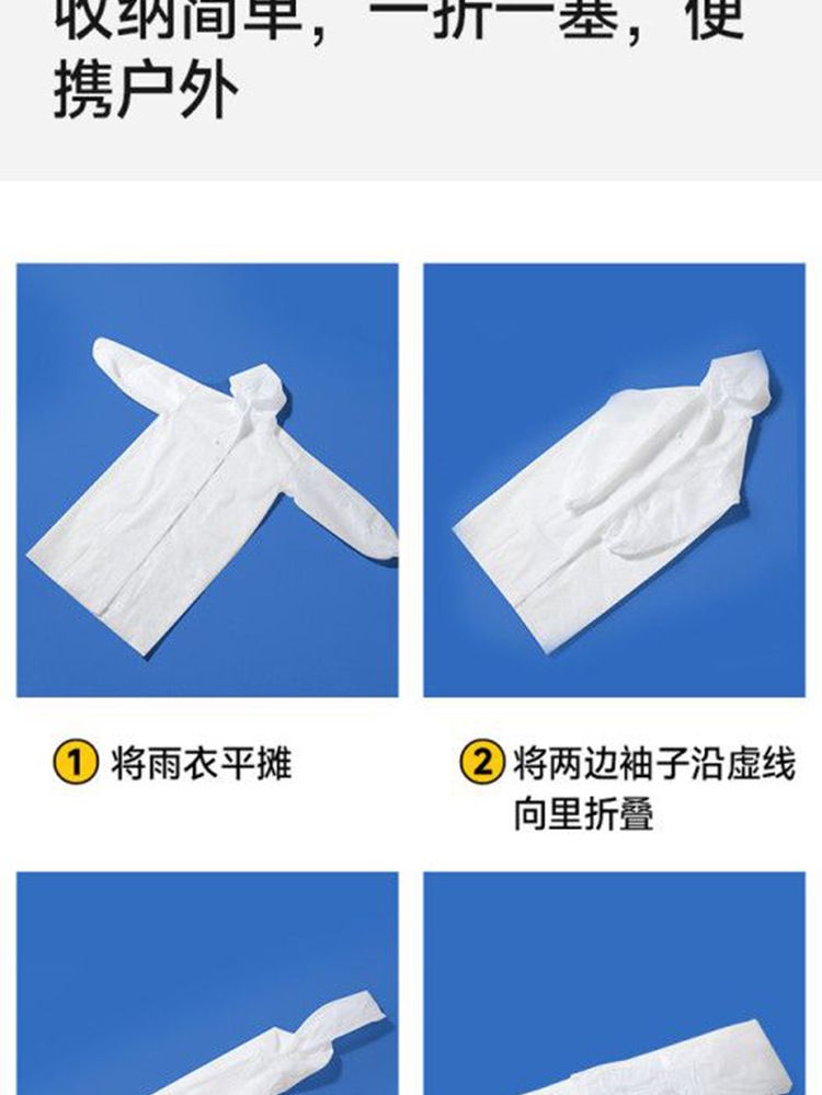 加厚长款雨衣男女全身质量好的一次性儿童雨衣eva防暴雨户外雨披