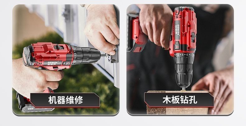 21V household tool set, drill and toolbox