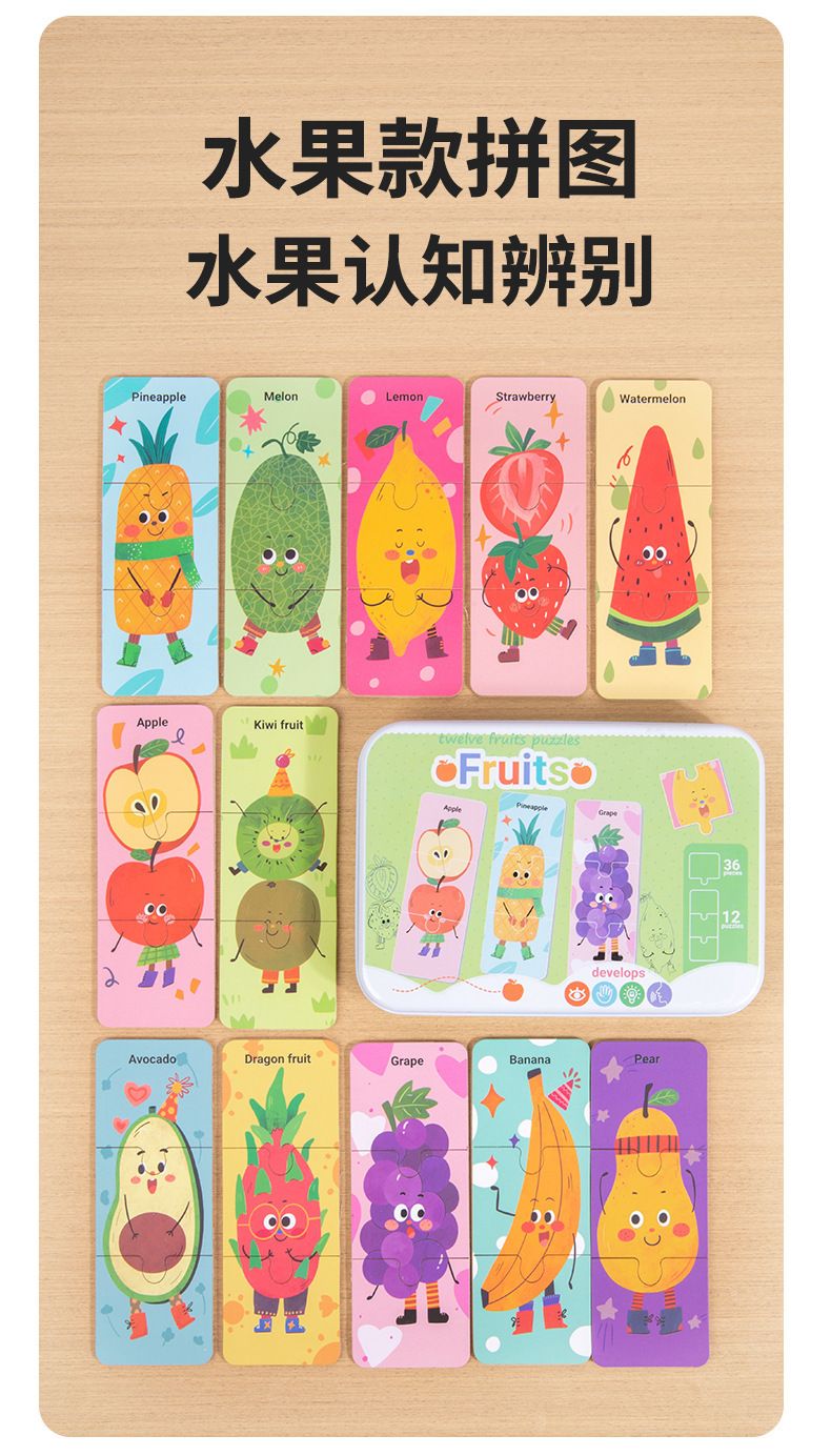 Kinder-Puzzle-Set Metallbox 3-6 Jahre Verkehr Tiere 3-in-1