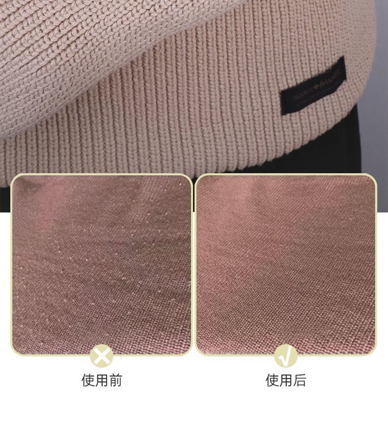 Yangzi rechargeable fabric shaver with suction