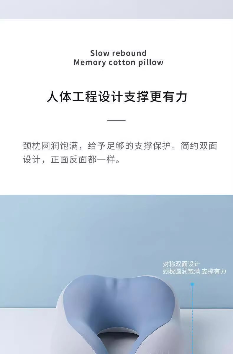 便携式记忆棉u型枕旅行护颈枕飞机睡觉枕头脖枕颈椎脖子靠枕u形枕