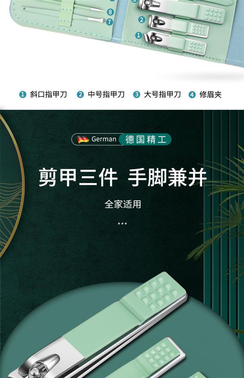 现货剪指甲刀套装指甲剪套盒指甲钳修脚工具美容套7件套挖耳勺器