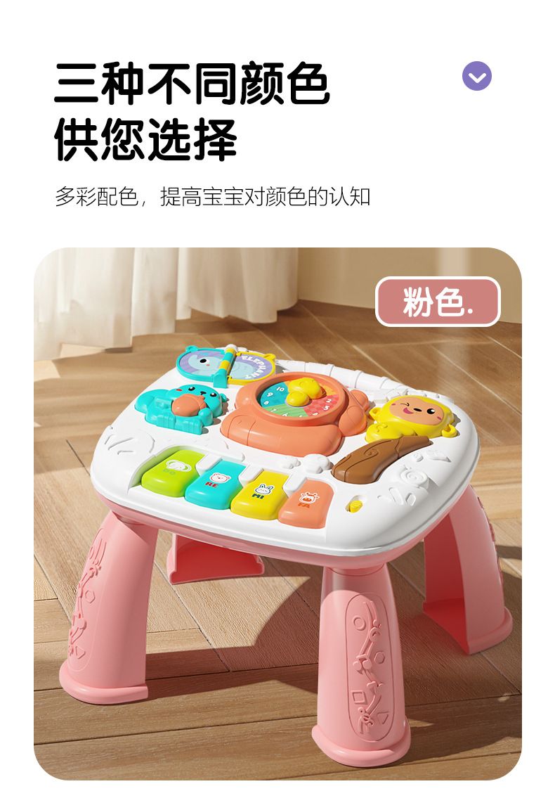 婴儿宝宝益智可拆卸游戏桌 早教1岁启蒙玩具多功能2合1音乐学习桌