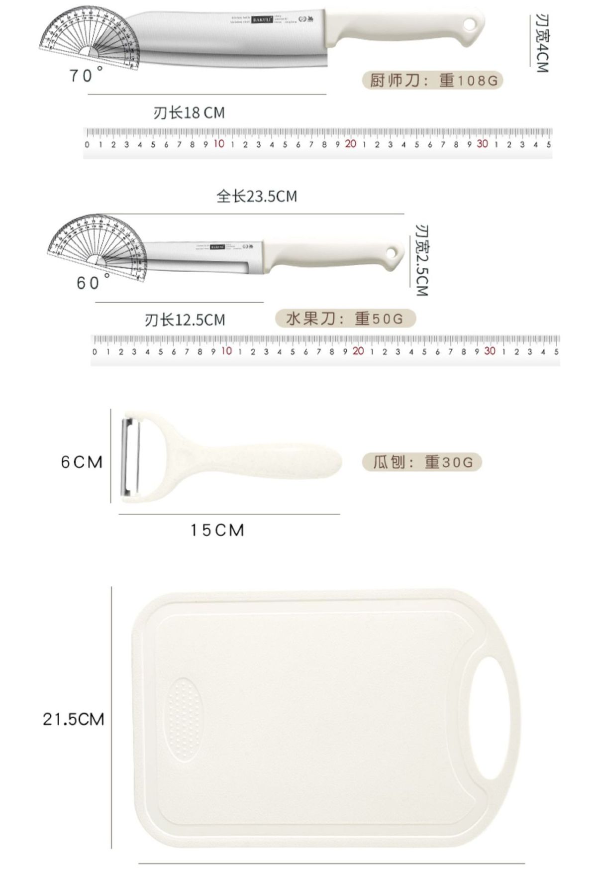 Edelstahl Küchenmesser und Schneidebrett-Set