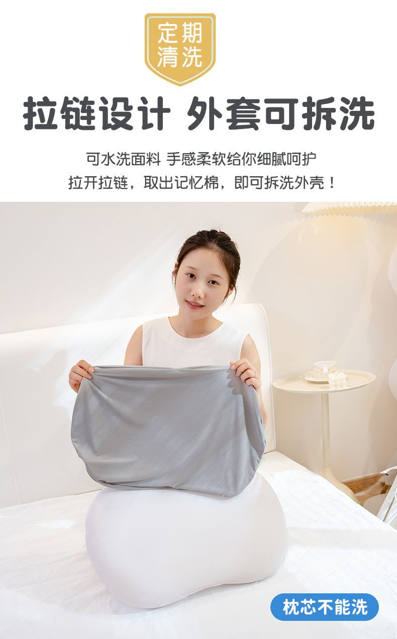 Cat-skin belly pillow, memory foam and ice silk