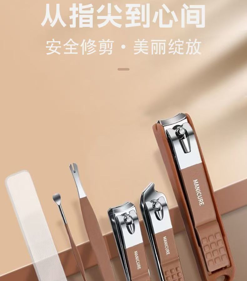 Nail clipper set, anti-splash, unisex