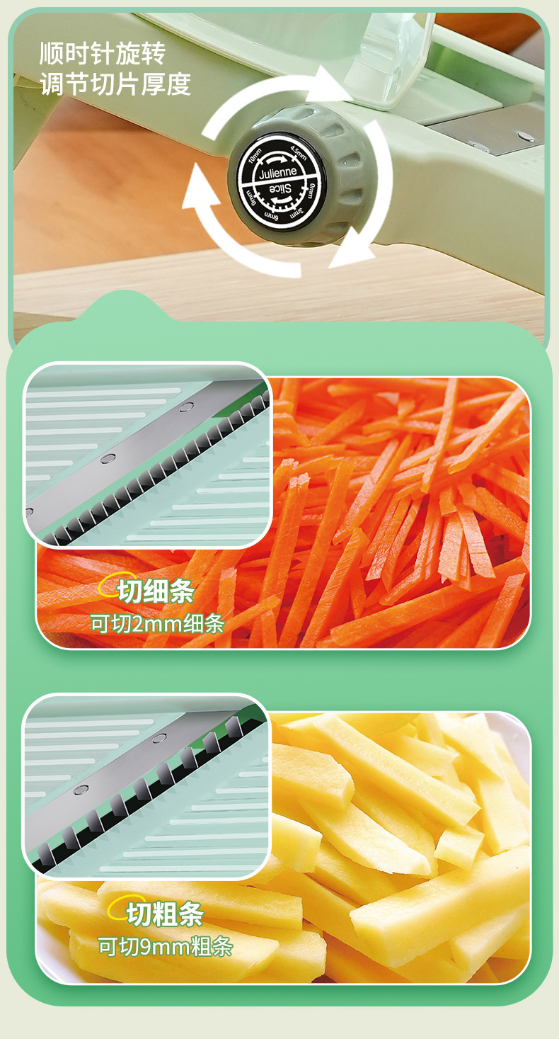 Home multi-function vegetable and fruit slicer