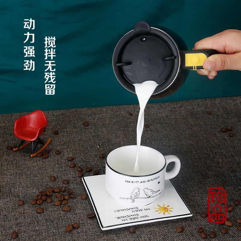 Stainless steel USB rechargeable self-stirring mug